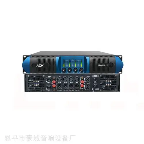 ACH/豪域 MX4800 四通道功放 舞台演出大功率 后级功放
