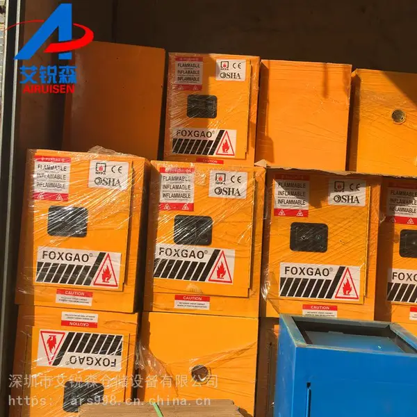 东莞工业酒精存放柜-酒精储存柜-工业酒精安全柜