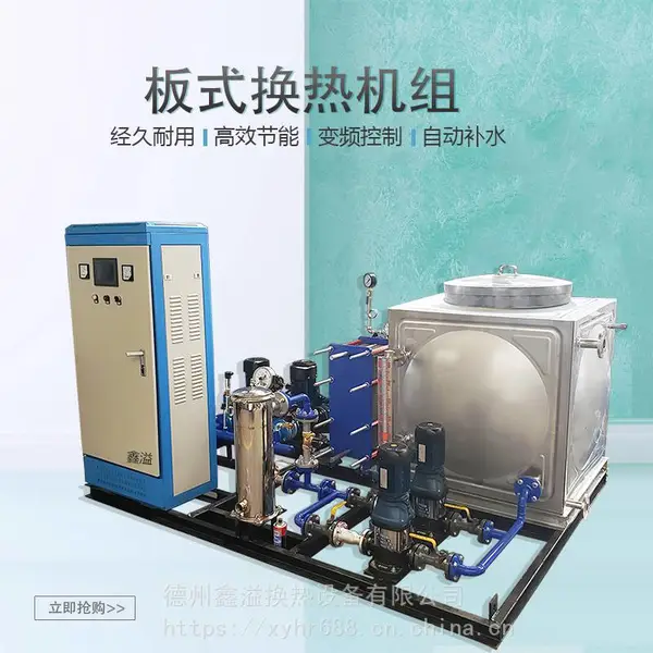 密封胶条 新型换热机组 可拆卸 方便清洗