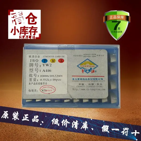 ���ſ���***Ӧ������ԴYW2 YG6 YT5 A416 A416Z���ӵ�Ƭ