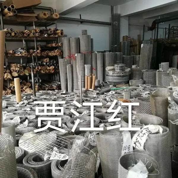 不锈钢过滤网 振动筛配件 筛网 不锈钢筛网 振动筛 浩然振动筛