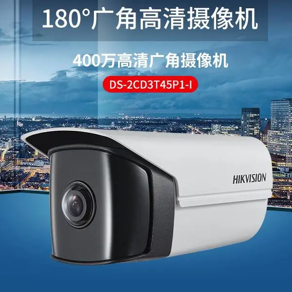 东莞监控安装,凤岗海康威视摄像头安装,清溪闭路视频监控系统工程