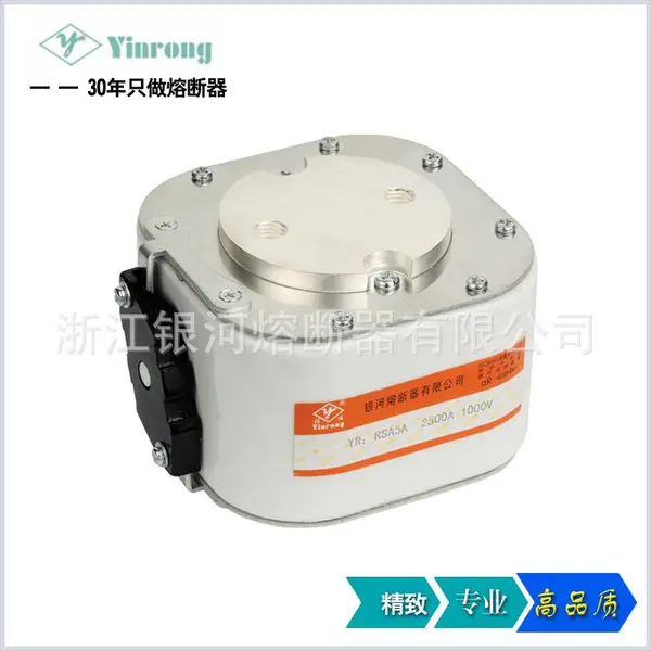 银熔厂家直销 方管平板熔断器 RSA5A 630-2500A 1000V 半导体设备保护用