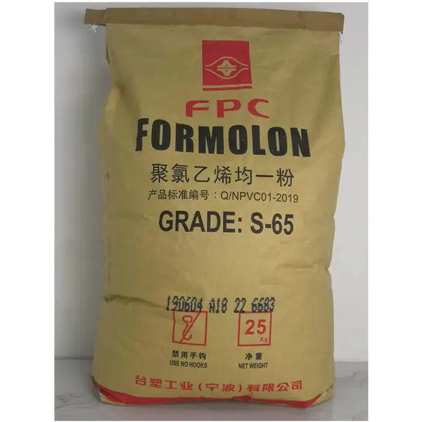 PVC 台塑宁波 S-75 挤出级 糊树脂 软质胶布 高绝缘性电缆专用料