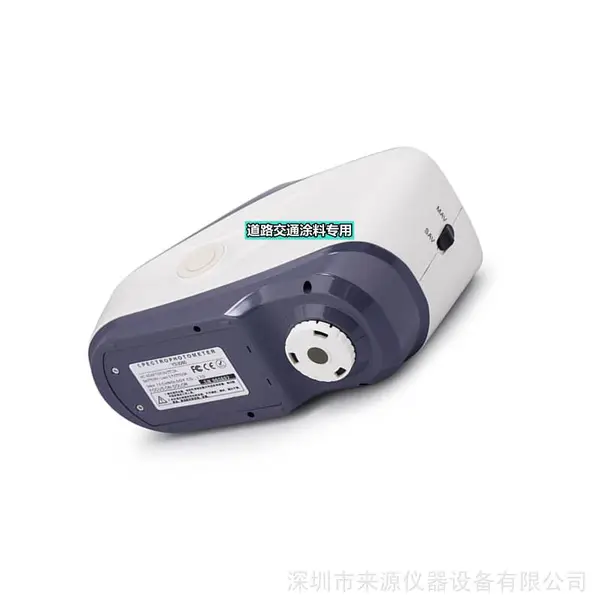 ��·��ȫ���������̺���ͨ����GB-T3978��׼����