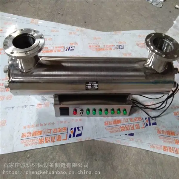 冀诚科水泵房二次加压供水设备配套紫外线消毒器