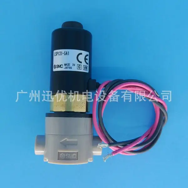 原装进口SMC小型电磁阀LSP系列LSP131-***1直接配管型