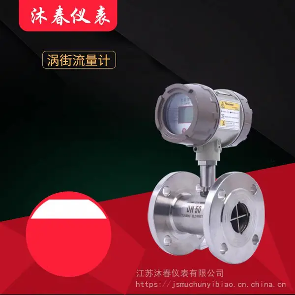 ѹ�����������Ƽг�ʽ�н�DN100H����ˮ������