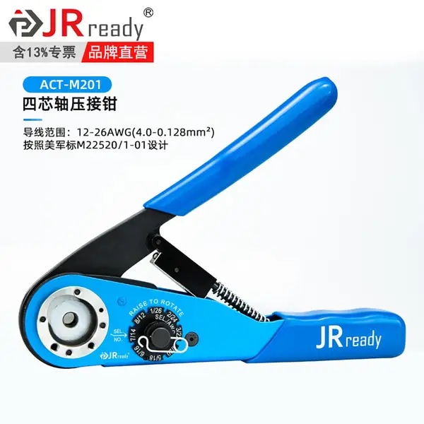 JRready�ֶ���о�Ṥ��ACT-M201����ѹ�ӷ�Χ12-26AWG