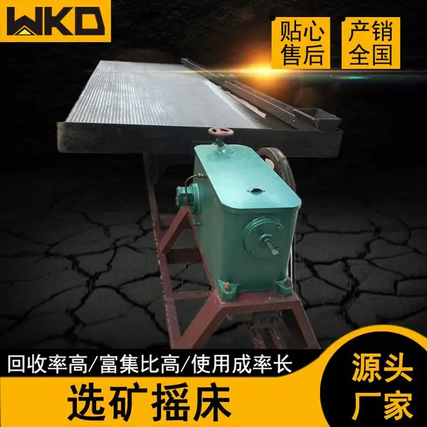ѡ��ҡ���豸 LY4500��۸�ҡ�� Ǧп��β�����ҡ��