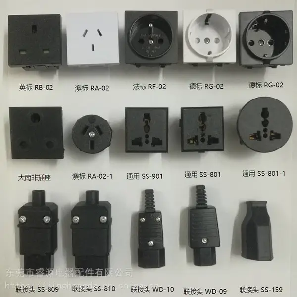 生产供应开关插座机柜AC电源输出IEC插座