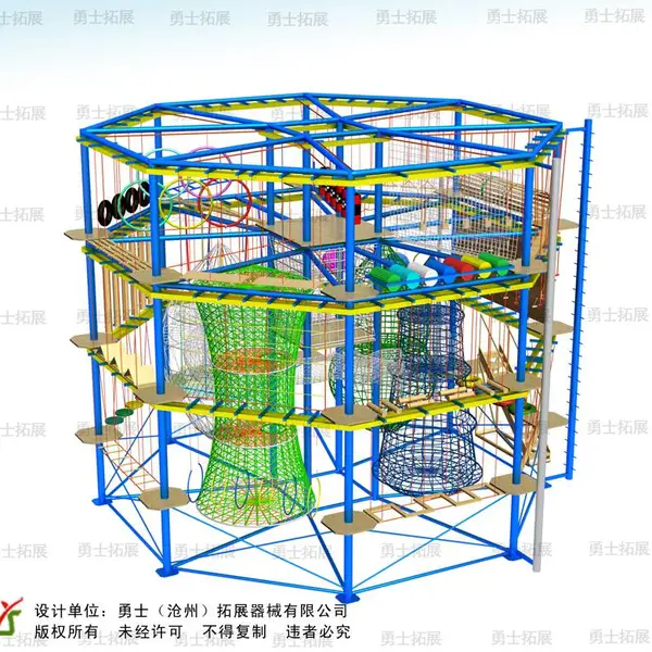 户外公园大型非标拓展攀爬绳网幼儿园体能训练攀爬架器械游乐设备