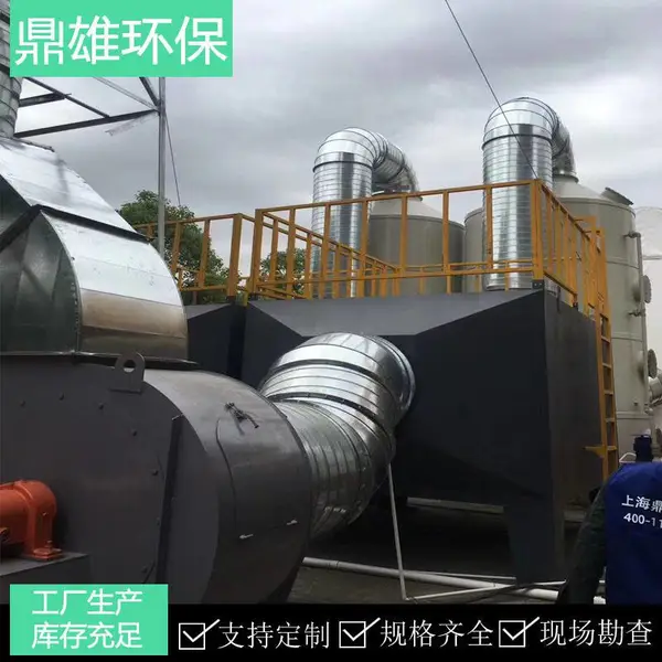 江苏汽车喷漆废气处理设备、江苏VOC有机废气净化处理设备