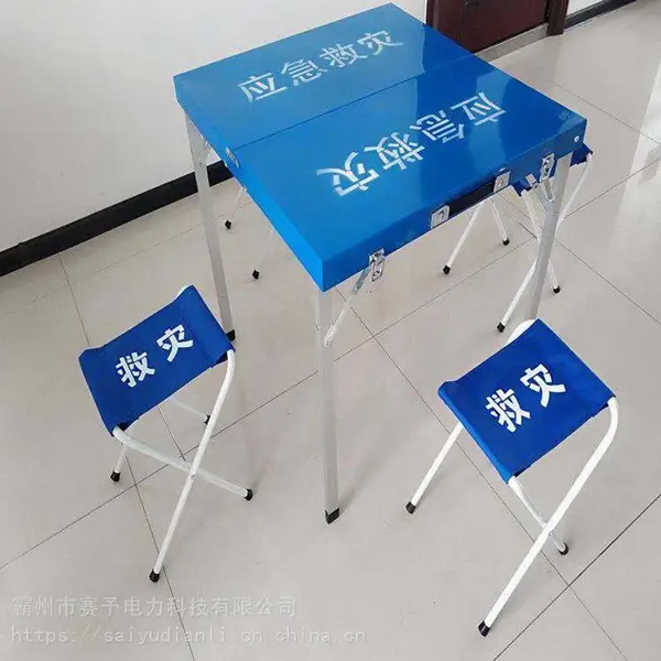 销售消防应急救灾桌椅多功能方形一桌四椅野外露营一桌四凳现货