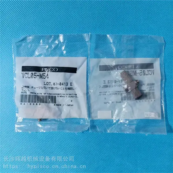 ��Ӧ ��ʿ��PISCO ��շ����� VCH05-M54 VCH05-M64