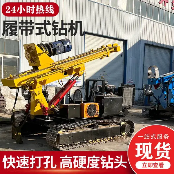 地基加固光伏打桩机 油电两用螺旋钻机 便携适用于山地不平整路面
