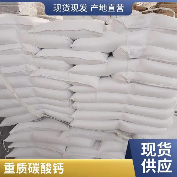 守信 油漆橡胶用轻质碳酸钙 pvc工业级涂料重钙粉供应