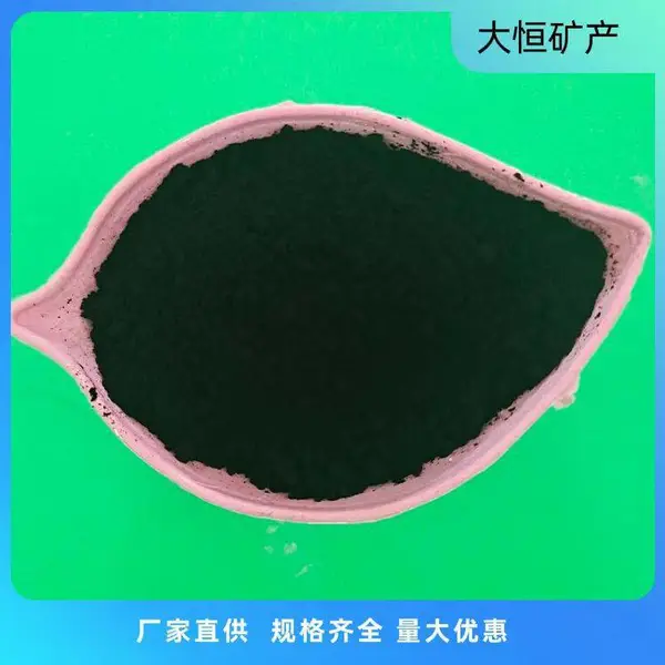 炭黑耐高温 塑料橡胶用高黑度易分散无机颜料色粉 330