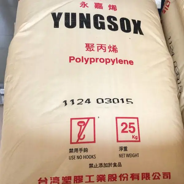 台湾台塑PP 5350T聚丙烯 韧性高拉伸强度高刚性电绝缘性