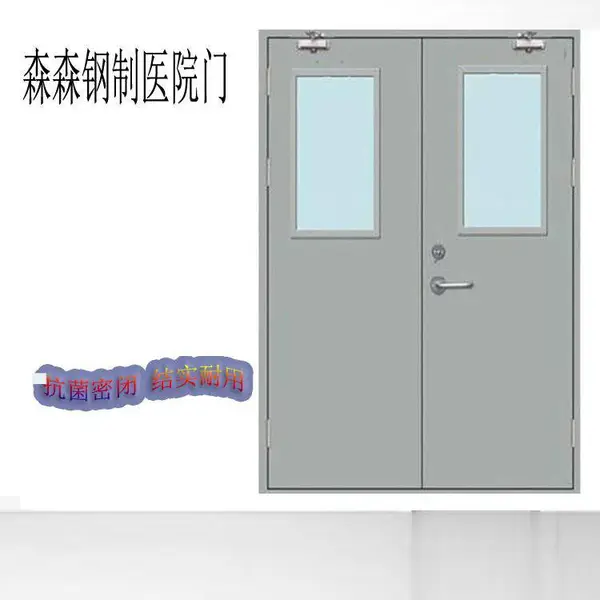 山东 钢制气密门医院感应门电动门防辐射钢质门
