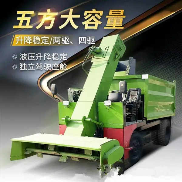 全自动收装四轮清粪车 养殖场地面粪水刮粪机 五立方柴油铲粪车