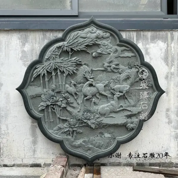 四合院石雕装饰设计 古建浮雕墙图案 梅花鹿石材浮雕