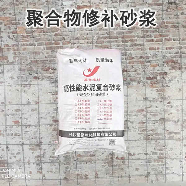 ��ɽEC2000��ǿ�ۺ���ɰ�����ٹ�·�������ѵ����޲���ӹ�
