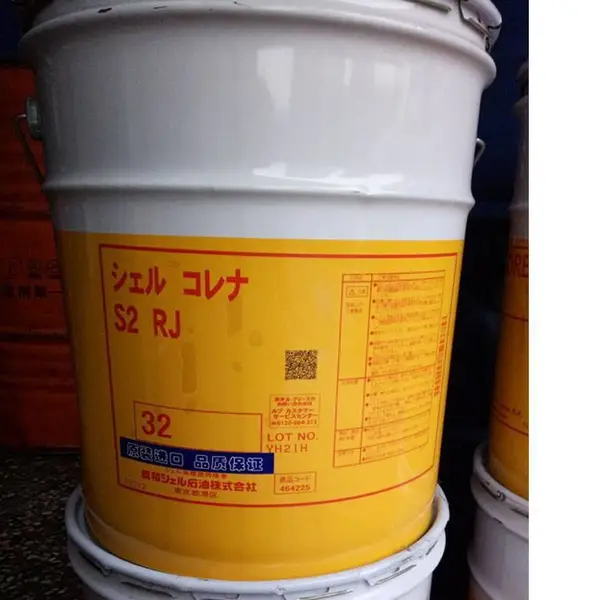 SHELL CORENA S2 RJ 32 �ձ��ѺͿ���S2 RJ32�ϳɿ�ѹ���� 20L