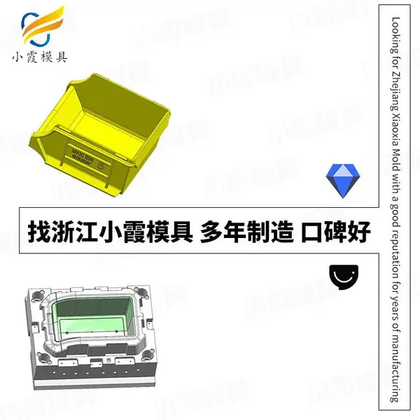 汽车门板模具厂商