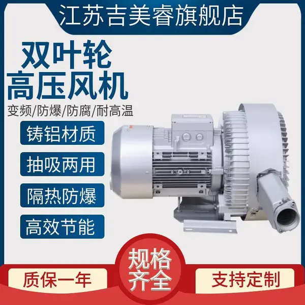 ˫Ҷ�ֶ༶��ѹ��������220V380V��ҵ�豸����������ѹ�����ķ��