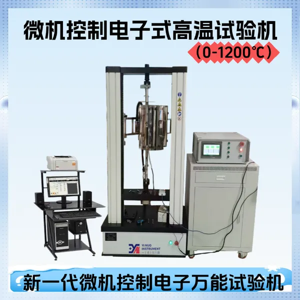һŵ ������������� 1200������� �����������