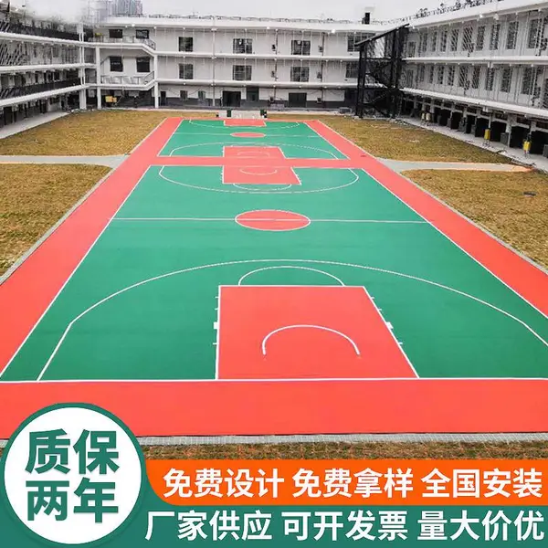 硅PU塑胶场地 篮球场地铺建 免费勘测 包工包料