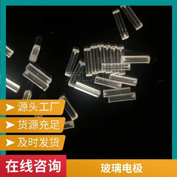 �ߴ�ʯӢ�������ιܶ��� �͸����͸�ʴ͸��ʯӢ����1*1-600*600