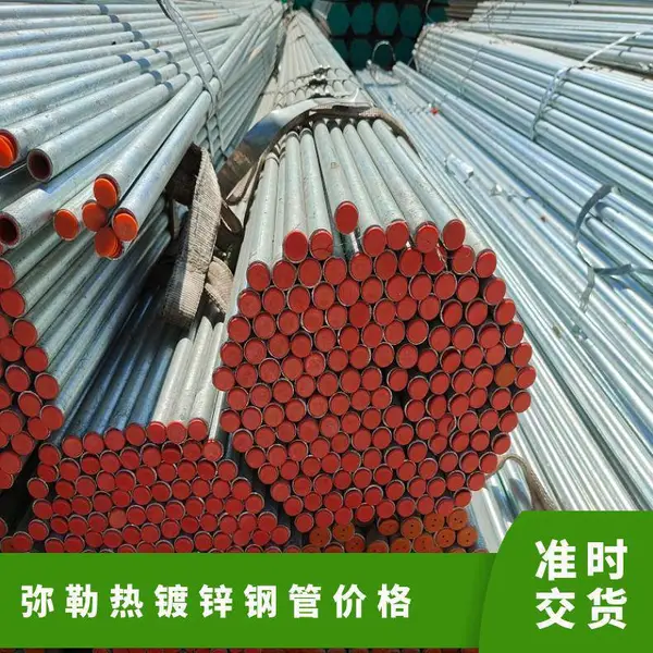 热镀锌钢管 切削进给速度8000 西门子三菱0i-MFPLUS可选