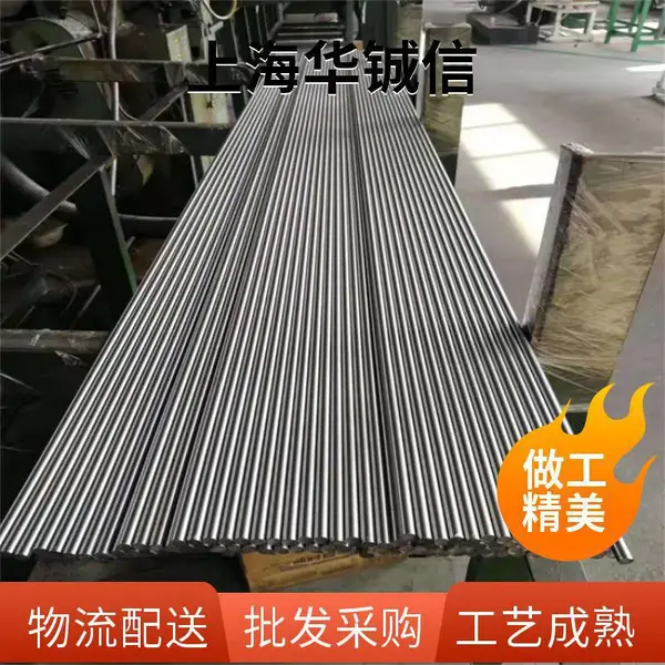 X30WCrV53模具钢板材圆钢 钨铬钒系合金工具钢热处理