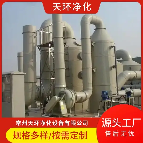 临沂机械厂废气处理蓄热式焚烧炉源头厂家