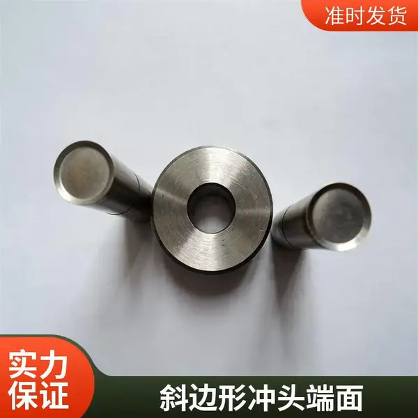 粉末压片机模具 硬质合金钢 圆形开瓣 操作简单