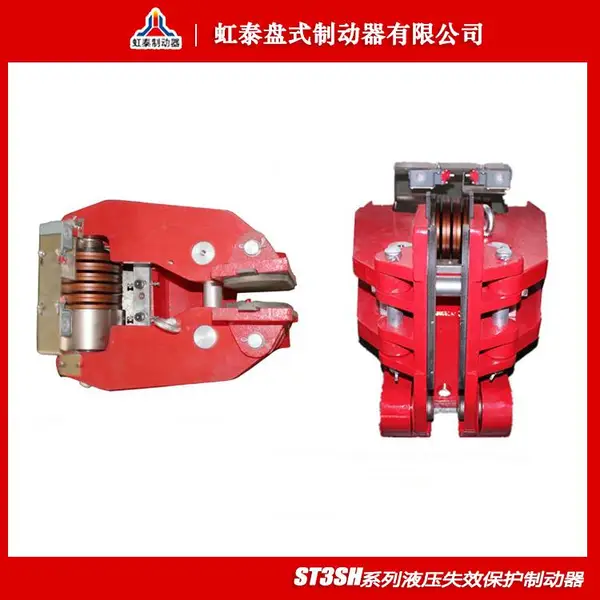ST3SH 液压失效保护制动器 门式起重机起升卷筒低速轴主安全闸