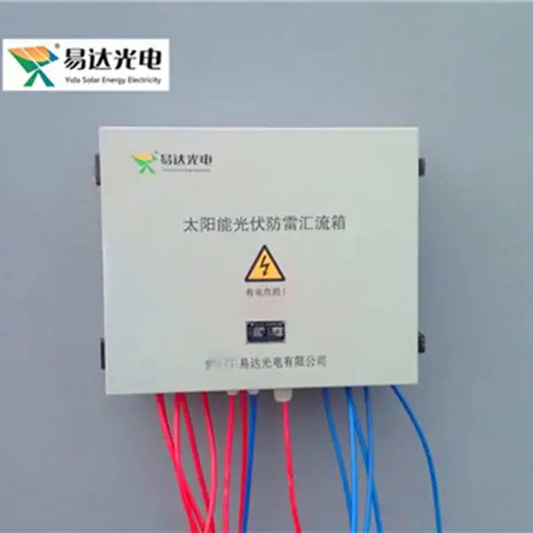 独立离网光伏储能供电系统太阳能板发电 + 蓄电池