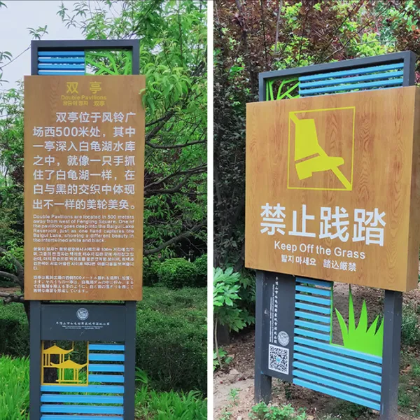 博物馆导视 园区指示 材质经久耐用 风格统一协调 源头定制商