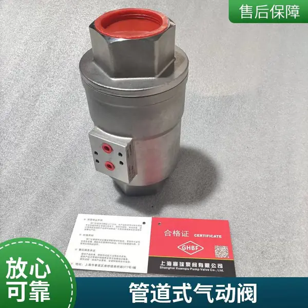 软密封式不锈钢304材质螺纹丝扣气动梭阀特点