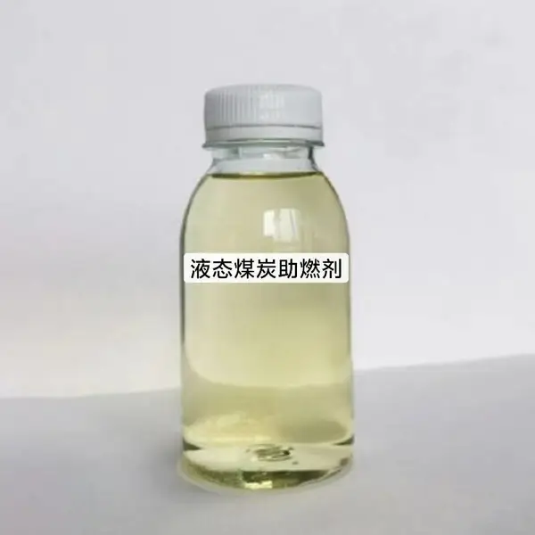 美尚瑞多功能液态煤炭助燃剂 助燃?除焦?固硫三合一燃煤助剂