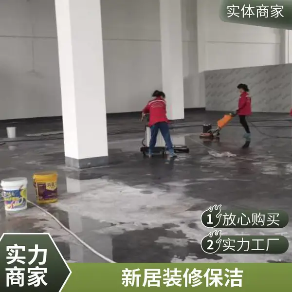 承接开荒保洁 商场写字楼大型工程 保洁外包长期合作 专业团队