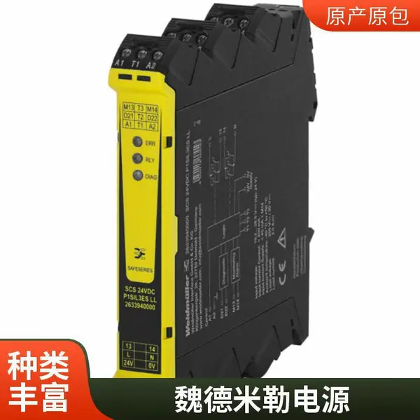 魏德米勒继电器 RCL424024VDC 信号隔离器 样册
