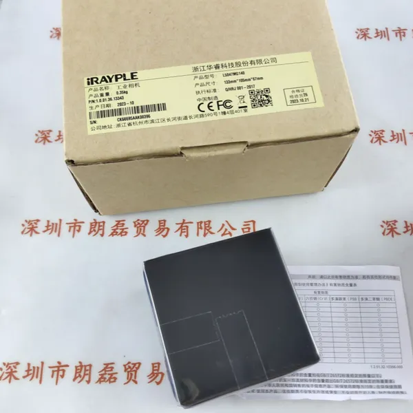IRAYPLE大华华睿?? ?L5047MG140 工业相机