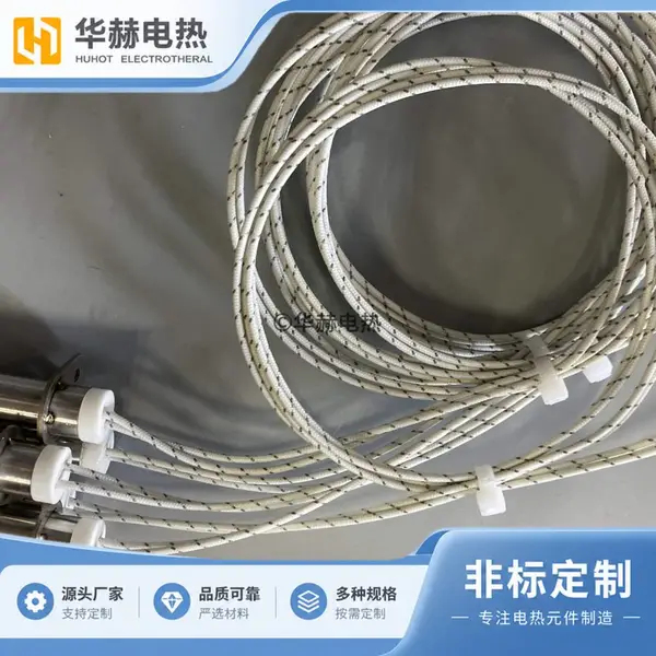 华赫颗粒包装机单头加热管 封口加热部位配套