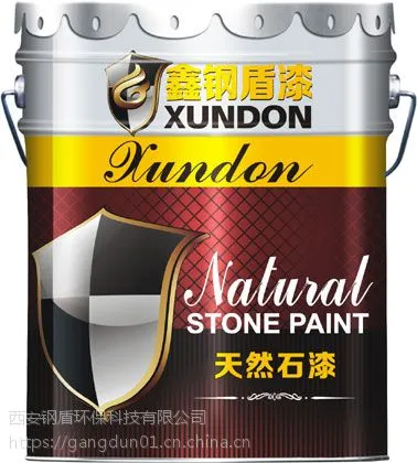 西安真石漆,鑫钢盾真石漆厂家