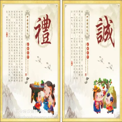 电壁挂炉电采暖炉电锅炉艺术墙暖