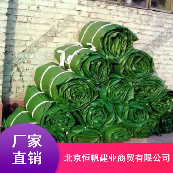 耐高温PVC帆布罩_工业用尼龙帆布罩_恒帆帆布罩市场价