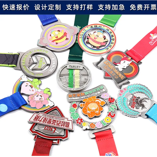 金属奖牌定做高档奖杯水晶铜盘直接烤漆运动奖牌定制